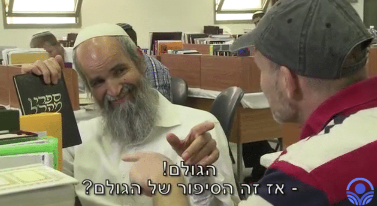 איך מגיעים למכון מאיר