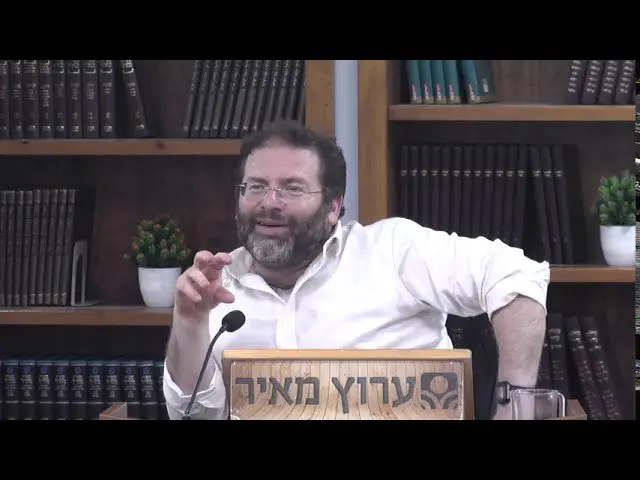 פחות זעם , יותר רחמים | הרב חגי לונדין | חודש אלול והתשובה