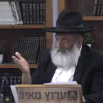 הרב ראובן פיירמן FIX