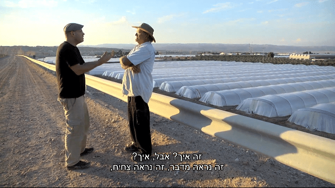 בשביל ישראל דרם ים המלח
