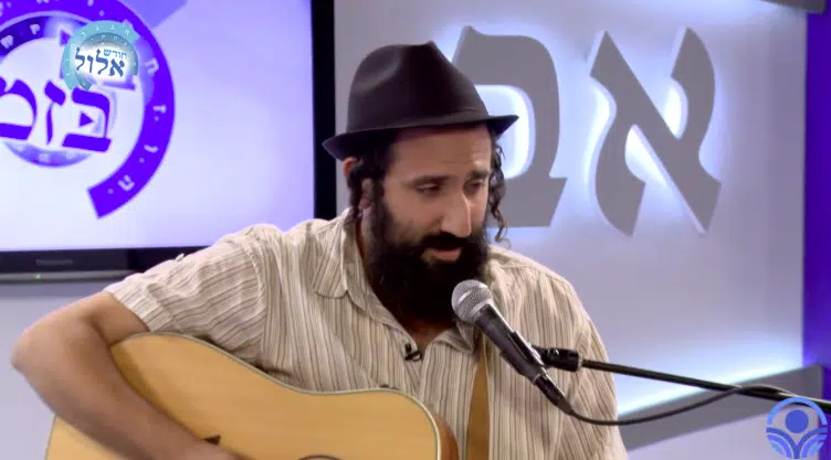 בא בזמן אלול 2