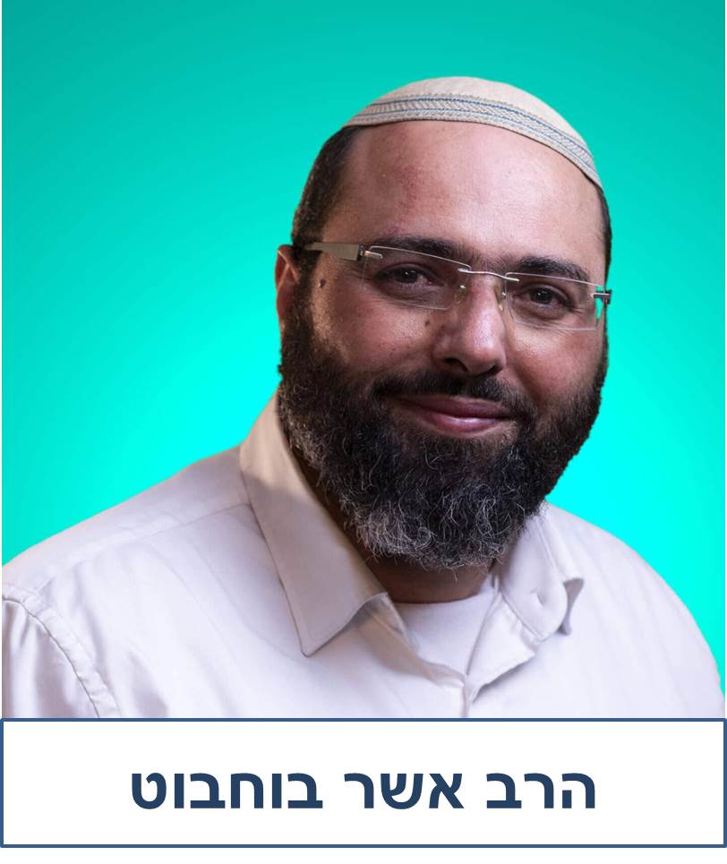 פרשת השבוע היום - ערוץ מאיר - יהדות באהבה