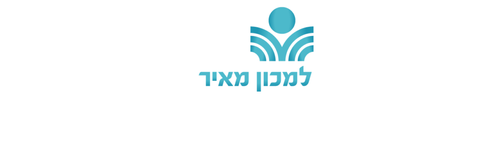 לוגו ערוץ מאיר 50 שנה למכון מאיר
