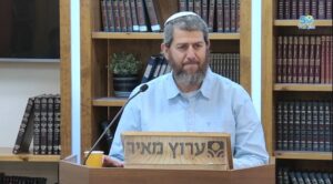 הרב יובל מיטלמן