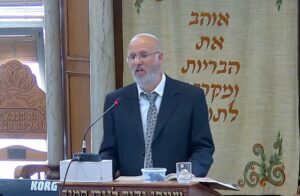אביאל רחמים